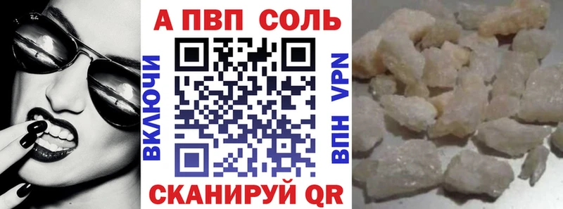 ссылка на мегу ТОР  Ядрин  darknet клад  Alpha PVP СК КРИС 