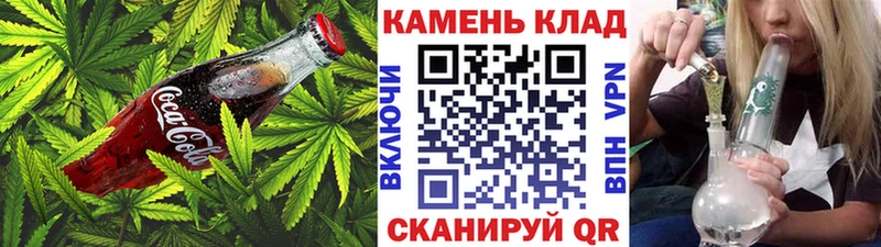 Печенье с ТГК конопля Ядрин