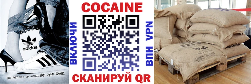 продажа наркотиков  Ядрин  Cocaine Колумбийский 