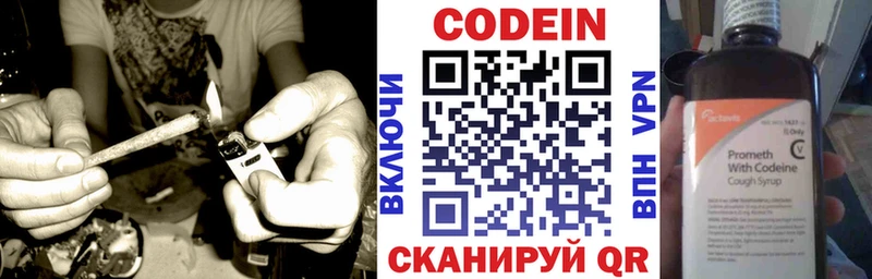 Codein Purple Drank Ядрин