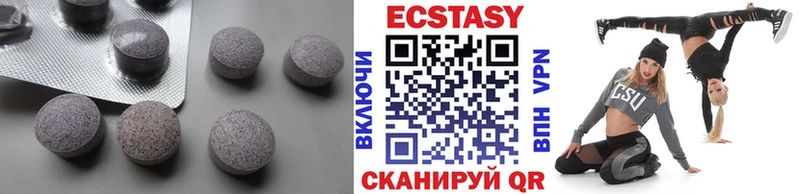 Экстази XTC  Ядрин 