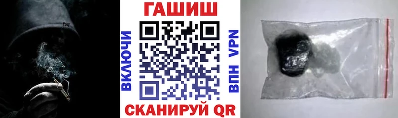 ГАШИШ хэш  Ядрин 