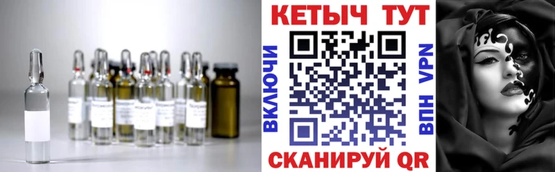 гидра вход  Ядрин  Кетамин ketamine 