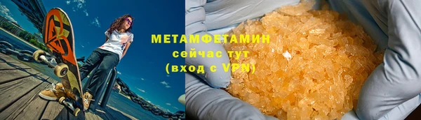 мяу мяу мука Абаза