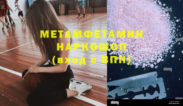 кокаин VHQ Алексеевка