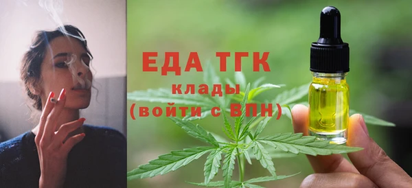 мефедрон мука Абинск