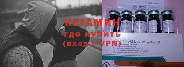 молекула духа Тихорецк