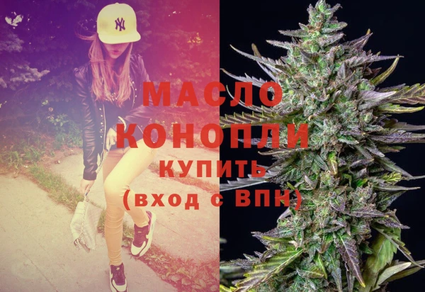 мяу мяу мука Абаза