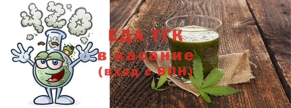 прущие грибы Абдулино