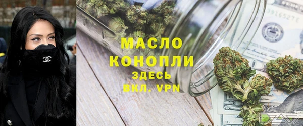 мефедрон мука Абинск