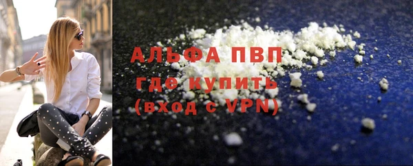 таблы Тобольск