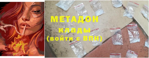 мяу мяу мука Абаза