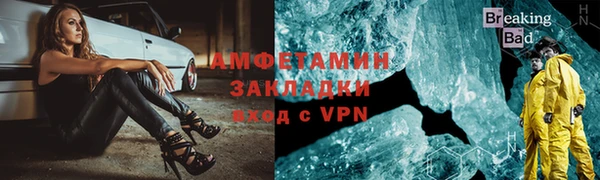 прущие грибы Абдулино