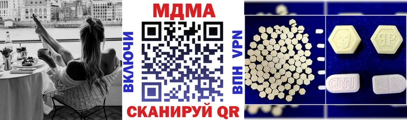 МДМА молли мега онион Ядрин