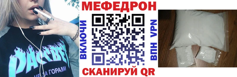 МЕФ VHQ  Ядрин 