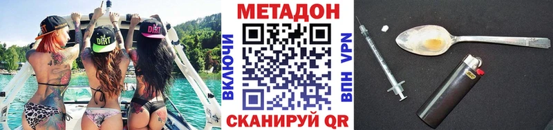 KRAKEN онион  как найти закладки  Ядрин  Метадон кристалл 