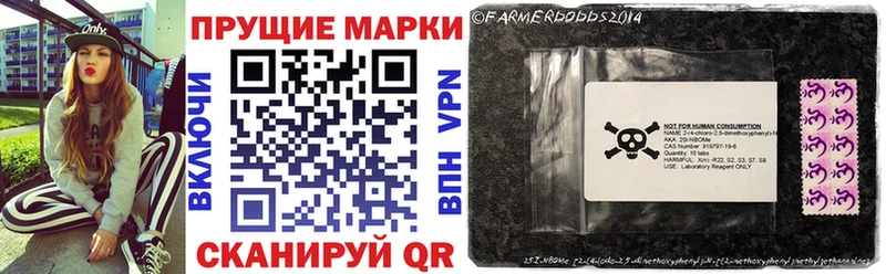 Марки N-bome 1,5мг  Ядрин 