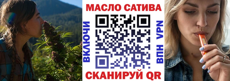ТГК THC oil  Ядрин 